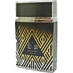 Asdaaf Marajil Perfume Bottle