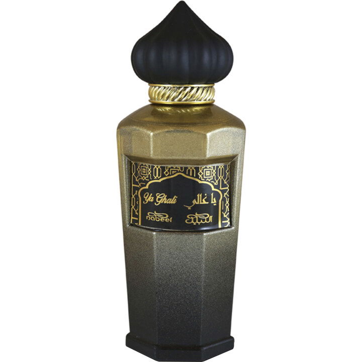 Nabeel Ya Ghali Perfume Bottle