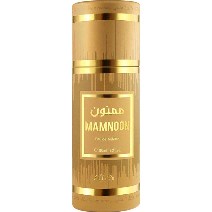 Nabeel Mamnoon Perfume Bottle