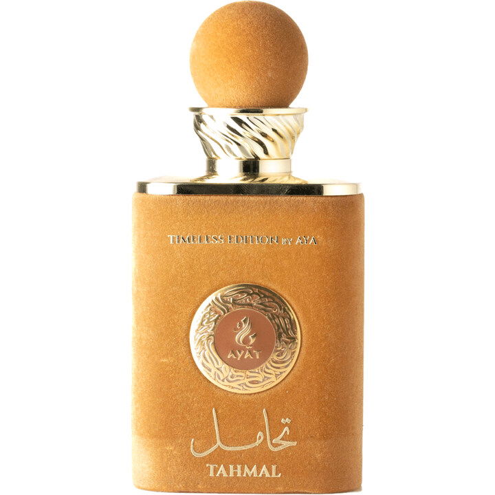 Ayat Tahmal Perfume Bottle