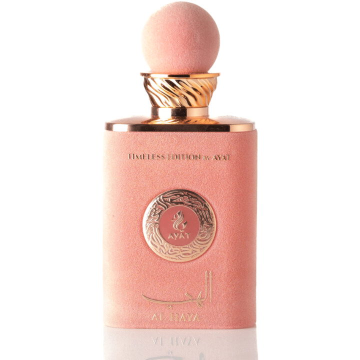 Ayat Al Haya Perfume Bottle