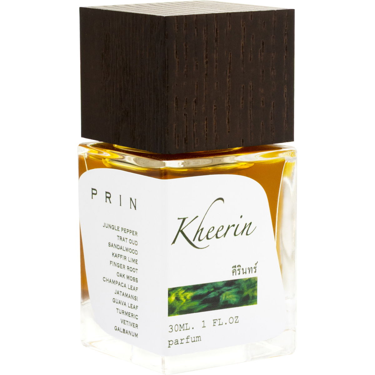 Prin Kheerin