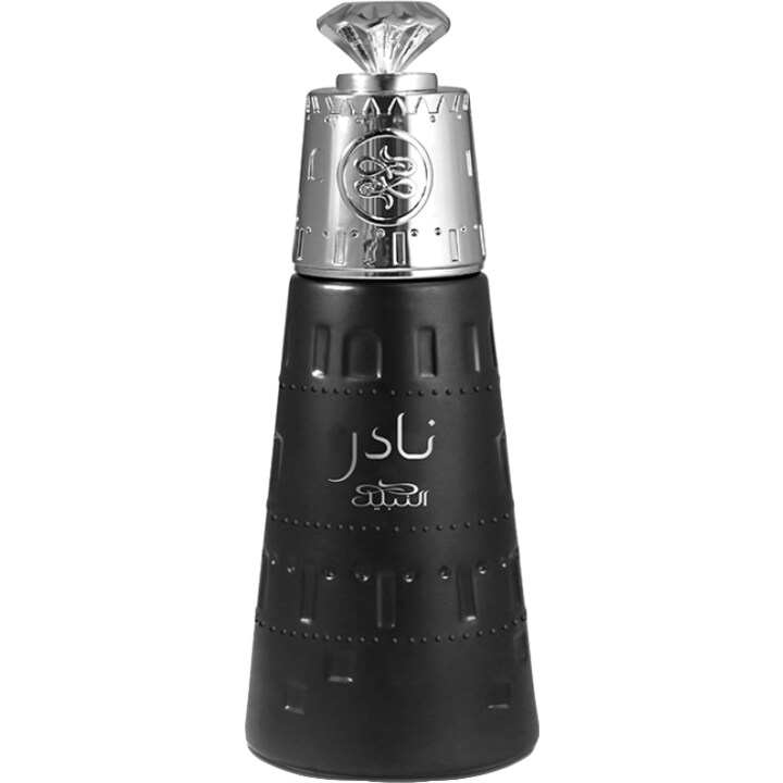 Nabeel Nader EAU DE PARFUM Perfume Bottle