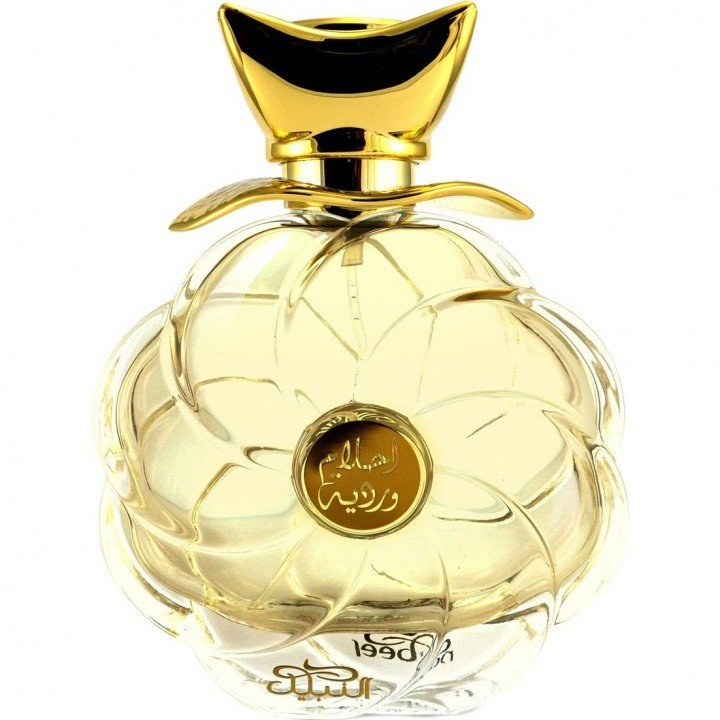 Nabeel Ahlam Wardiyah Perfume Bottle