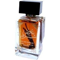 Oud Sharqia EAU DE PARFUM