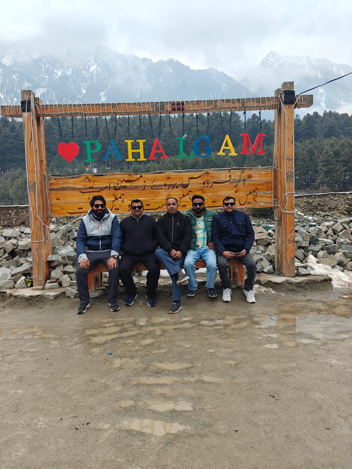 Sonamarg meadow travel moment
