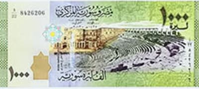 1,000 ليرة قديم