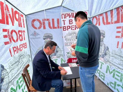 Присоединяйся к СВОим! Служи по контракту в Вооруженных силах России!