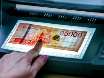 Банк России обновляет банкноты в Башкортостане