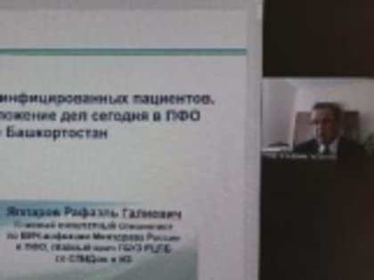 Состоялся республиканский научно-практический семинар «Актуальные вопросы профилактики и лечения вирусных гепатитов у ВИЧ-инфицированных»