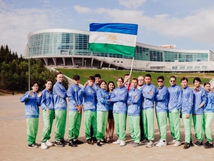 В копилке сборной Башкортостана - 25 медалей национального чемпионата «Молодые профессионалы» -2022