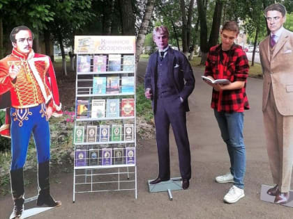 У библиотеки нет каникул