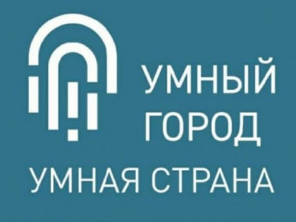 Умный форум