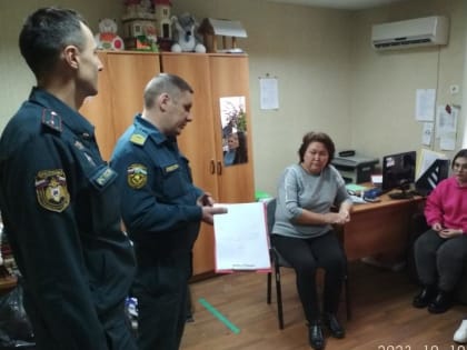 В семейный центр с инструктажем