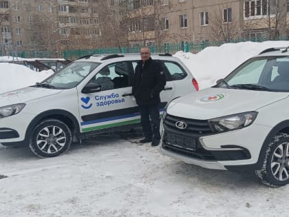 Детская поликлиника  получила  два легковых автомобиля