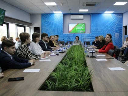 Уфа в стиле ЭКО