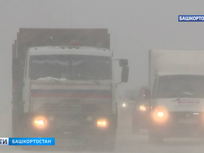 В Башкирии ввели временное ограничение движения на участке трассы Р-240 Уфа-Оренбург