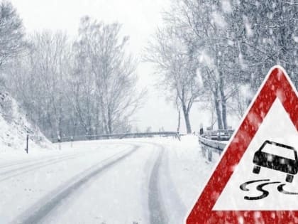 С перепадом температуры увеличивается количество уличных травм и чрезвычайных ситуаций, связанных с гололёдом.