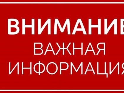 Важная информация о строительных кооперативах