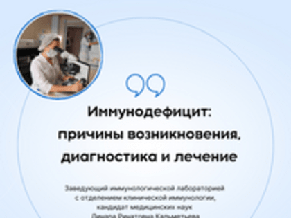 ПИД