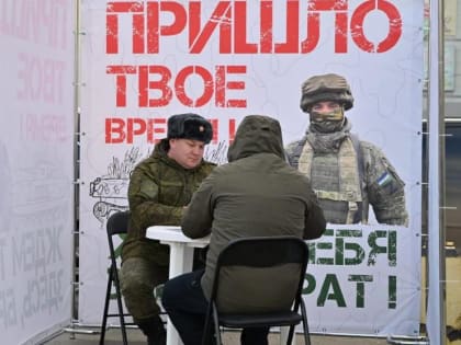 Расскажут про контракт