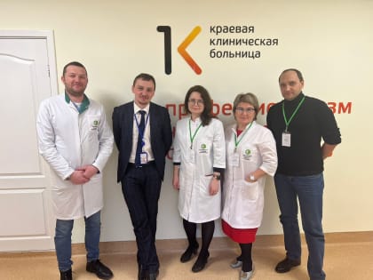 Рабочий визит специалистов РКПТД в г. Красноярск