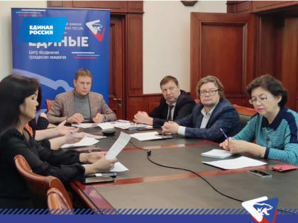 В центре «Единые» обсудили реализацию партпроекта «Культура малой Родины»