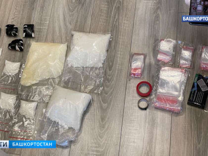 В Уфе силовики задержали 25-летнего уфимца, который хотел продать почти два килограмма наркотиков