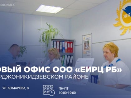 Вопросы по квитанциям?