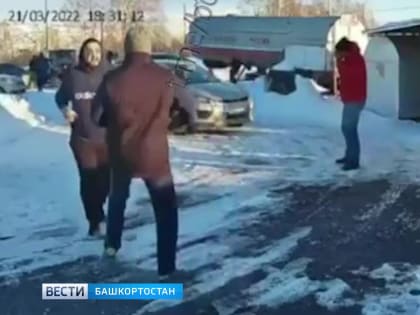 В Башкирии толпа мужчин устроила разборки: потасовка попала на видео