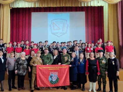 Встреча с героем