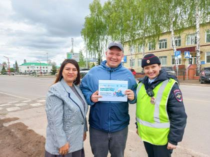 Молодогвардейцы провели акцию  «За безопасные дороги»