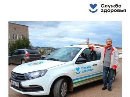Автопарк одной из ЦРБ Башкирии пополнился двумя автомобилями