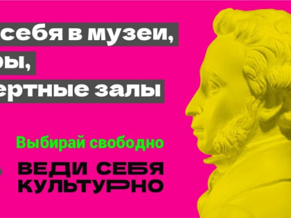 Приглашаем всех жителей и гостей города на предстоящие мероприятия МБУ “ГДК”!