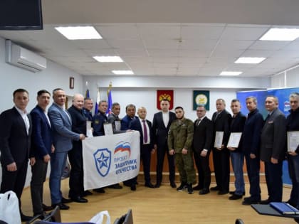 В «Единой России» прошло заседание Общественного совета партийного проекта «Защитник Отечества»