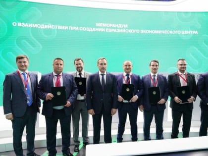Андрей Назаров: Регионы объединяются в Евразийский экономический центр