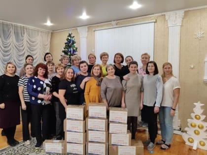 Привет из дома