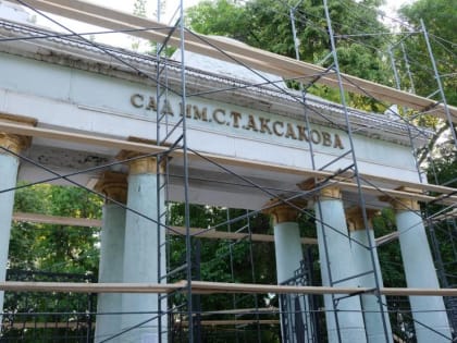 К жителям Уфы с информацией о планах