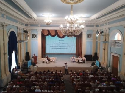 Работники сферы дошкольного образования Демского района приняли участие в городском августовском совещании