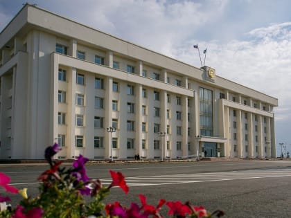 В Башкирии назначен новый руководитель министерства финансов