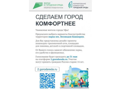 Вы уже выбрали?