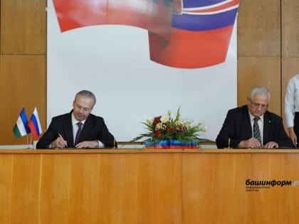 Правительство Башкирии подписало соглашение о сотрудничестве с администрацией Красного Луча ЛНР