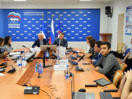 В Уфе утвердили список кандидатов для участия в предварительном голосовании в Госсобрание Башкортостана