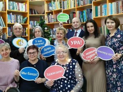 Рождественские встречи