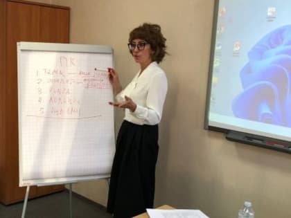 «Работа со СМИ и журналистами: позитивный имидж органов власти»