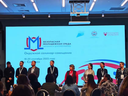 Уфимская молодежь в Мордовии