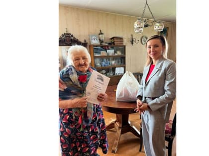  Предприниматели района — ветеранам