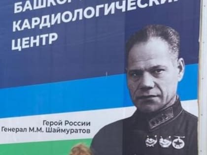 «Я многое переосмыслила в этой жизни» - доктор из Башкирии после командировки в Луганскую Республику