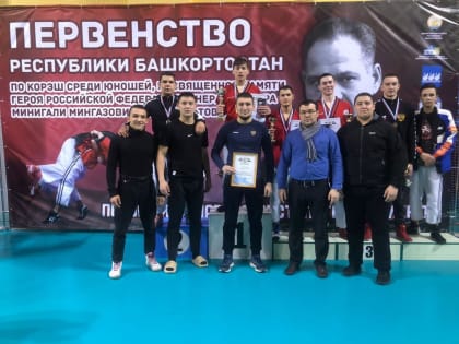 Борцы из Ишимбая успешно выступили на первенстве Башкирии