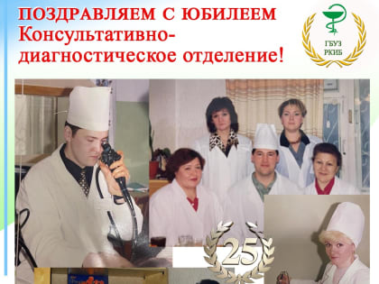 ПОЗДРАВЛЯЕМ!